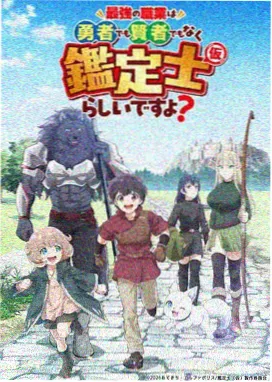 热血战斗动漫